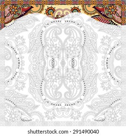 unique coloring book square page for adults - floral authentic carpet design, joy to older children and adult colorists, who like line art and creation, vector illustration