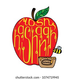 Unique hand-drawn illustration with lettering for Rosh Hashanah.