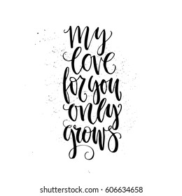 Unique lettering poster with a phrase My Love For You Only Grows. Unique typography. Lettering design for card, t-shirt.