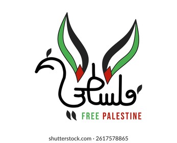 Unique Palestinian Calligraphy with Flag and Text "Free Palestine". Translated from Arabic to "Thank You".