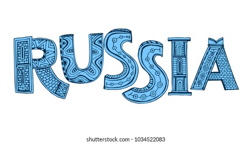 Unique Russia lettering. Vector hand drawn typography illustration. Storybook decorative headline in blue colors. Useful for travel souvenir, tourist card, T-shirt design.