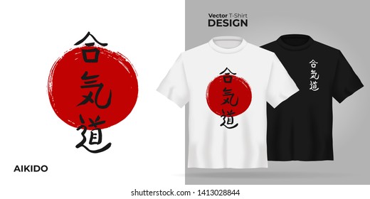 Unisex T-Shirt Mock up set with japanese hierogliph - aikido. 3D-Shirt-Vorlage. Schwarz-Weiß-Tee-Mock, Front-View Design japan Kampfkunst Druck. - Vektorgrafik