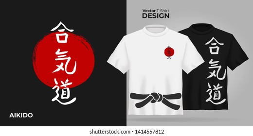 Unisex t-shirt mock up set with japanese hierogliph - aikido. 3d realistic shirt template with black belt. Black and white tee mockup, front view design japan martial art print. - Vector