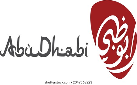 11,308 Abu Dhabi Stock Vectors, Images & Vector Art | Shutterstock