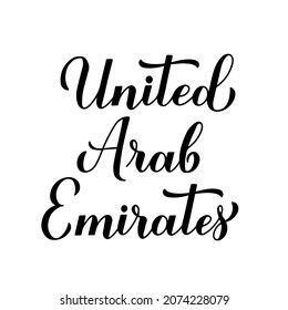 United Arab Emirates calligraphy hand lettering. UAE typography poster. Vector template for banner, t-shirt, flyer, etc.