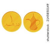 United Arab Emirates currency coins. 1 Dirhams vector stock illustration. Cartoon money. AED. DHS. Isolated on a white background.