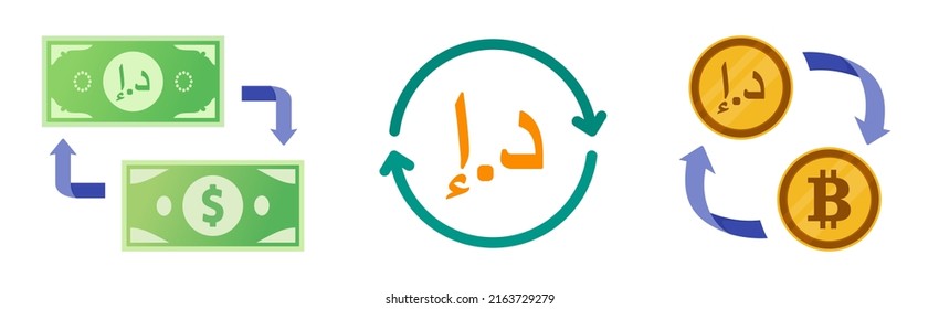 833 Dirhams Dollars Images Stock Photos Vectors Shutterstock 833-dirhams-dollars-images-stock-photos-vectors-shutterstock