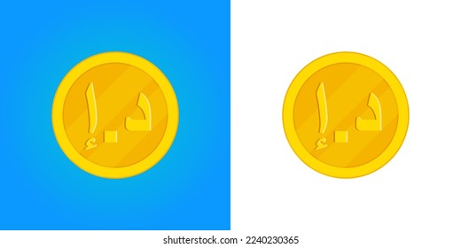 United Arab Emirates Dirham UAE currency gold coin