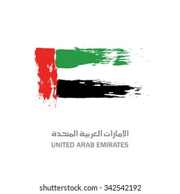 united arab emirates flag, national day december the 2nd,spirit of the union