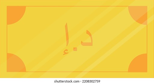 United Arab Emirates Flag vector hand drawn,United Arab Emirates Dirham vector hand drawn