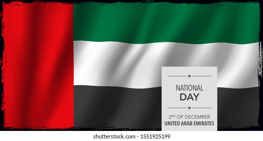 United Arab Emirates happy national day greeting card, banner vector illustration. UAE memorial holiday 2nd of December design element with bodycopy 
