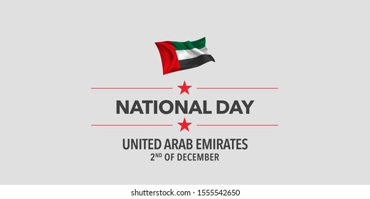 United Arab Emirates happy national day greeting card, banner, vector illustration. UAE holiday 2nd of December design element with waving flag as a symbol of independence 