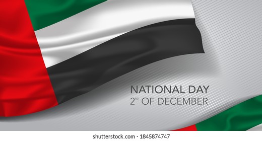 United Arab Emirates happy national day greeting card, banner with template text vector illustration. UAE memorial holiday 2nd of December design element with realistic flag with stripes