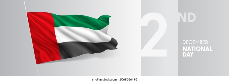 United Arab Emirates happy national day greeting card, banner vector illustration. UAE holiday 2nd of December design element with 3D waving flag on flagpole