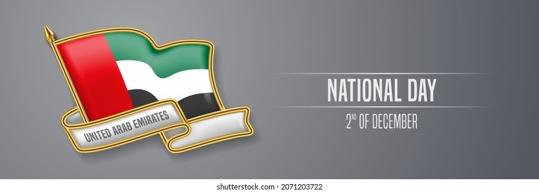United Arab Emirates happy national day greeting card, banner vector illustration. UAE holiday 2nd of December design element with 3D pin with flag