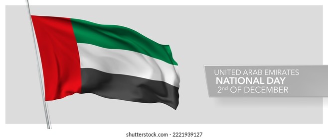 United Arab Emirates happy national day greeting card, banner vector illustration. UAE holiday 2nd of December design element with flag