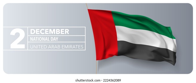 United Arab Emirates happy national day greeting card, banner vector illustration. UAE holiday 2nd of December design element with 3D waving flag on flagpole