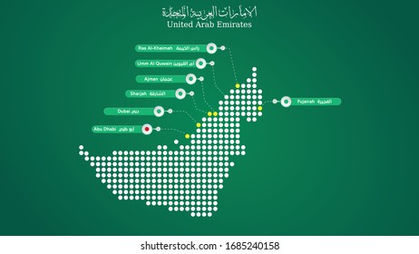 United Arab Emirates map art , with main cities Arabic and English highlighted , illustration vector