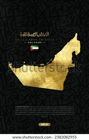 United Arab Emirates Map Shiny Gold with Beautiful Arabic Calligraphy Background Vector Design Without SPESIFIC MEANING IN ENGLISH. 