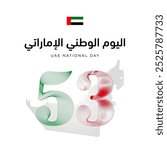 United Arab Emirates National Day 53 rd anniversary - 2024 - Arabic regular typo.