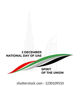 United Arab Emirates national day element. 2 December. UAE Independence Day greeting card. World of UAE pattern with modern and traditional elements. Vector illustration isolation on the background.