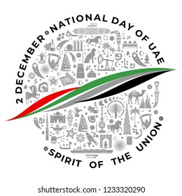 United Arab Emirates national day. 2 December. UAE Independence Day greeting card. World of UAE pattern with modern and traditional elements. 2018 and 2019 trend. Vector illustration color background.