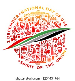 United Arab Emirates national day. 2 December. UAE Independence Day greeting card. World of UAE pattern with modern and traditional elements. 2018 and 2019 trend. Vector illustration color background.