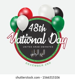 United Arab Emirates national day, spirit of the union, Written 48th National Day on  round sticker with UAE flag colors with balloons, UAE Independence Day, Anniversary Celebration Card 2 December