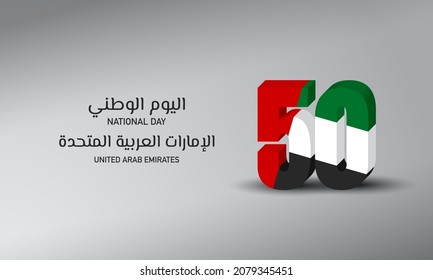United Arab Emirates National Day Background Design. Translation : National Day, United Arab Emirates. Vector Illustration.