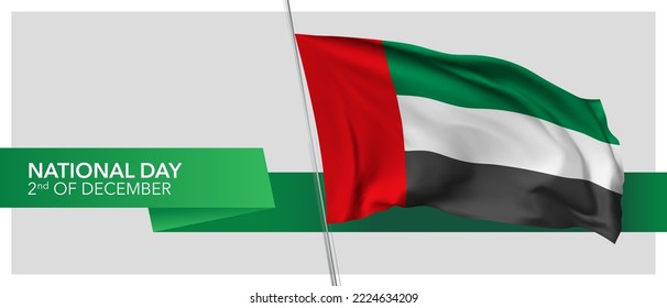 Banner vectorial del día nacional de los Emiratos Árabes Unidos, tarjeta de saludo. Bandera ondulada de los Emiratos Árabes Unidos en el 2 de diciembre patriótico diseño horizontal de vacaciones con insignia realista