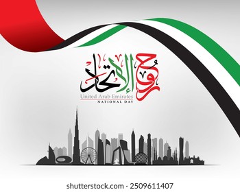 United Arab Emirates National Day art with Arabic Thuluth calligraphy reading "Spirit of the Union" over an abstract background with Emirates flag and a skyline of famous landmarks.