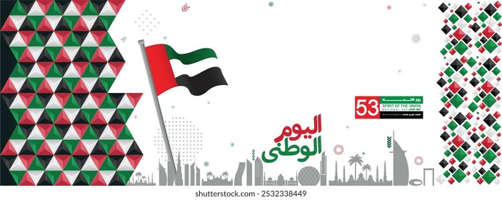 Bandeira dos Emirados Árabes Unidos Banner do Dia Nacional 53º aniversário 2 dezembro 2024.UAE Bandeira cor tema fundo formas triangulares, silhueta de Dubai edifícios ilustração vetor isolado fundo branco