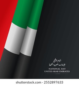 United Arab Emirates National Day Poster. Arabic text means National Day of the United Arab Emirates