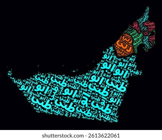 United Arab Emirates Regions Word Clouds. Bright neon style design on dark background. Region names of the country in Arabic language. Country shape with administrative division.