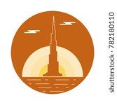 United Arab Emirates skyscraper silhouette. Dubai building and symbol. Design for banner, poster or print.