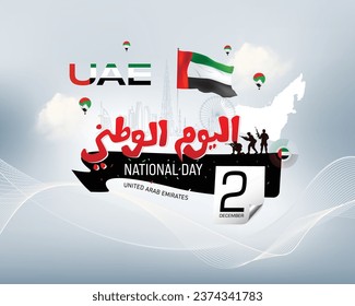 United Arab Emirates Spirit of the union banner design with uae flag theme Illustration. vector editable
