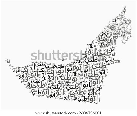 United Arab Emirates Text Style Regions. Country region names word clouds in Arabic language. Awesome vector illustration.