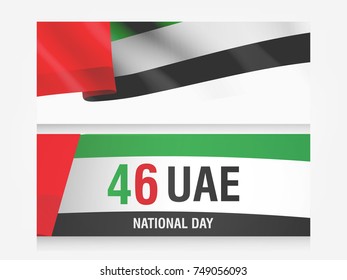 United Arab Emirates ( UAE ) 46 National Day holiday el yawm al watani , with an inscription in Arabic translation 