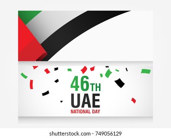 United Arab Emirates ( UAE ) 46 National Day holiday el yawm al watani , with an inscription in Arabic translation 