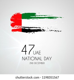 United Arab Emirates UAE 47 national day background with waving flag, balloon, confetti with national colors. Green, red, black, white. Template design layout for card, banner, poster, flyer, card.