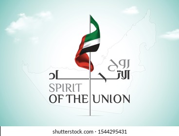 United Arab Emirates (UAE) National Day holiday, UAE flag isolated white with Inscription in Arabic: UAE National day Spirit of the union United Arab Emirates - Vector - Shutterstock ID 1544295431