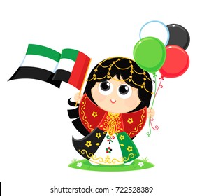 United Arab Emirates ( UAE ) National Day Celebration