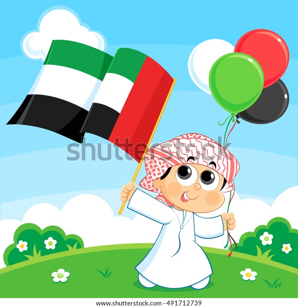 United Arab Emirates Uae National Day 库存矢量图 免版税