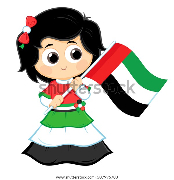 United Arab Emirates Uae National Day 库存矢量图 免版税
