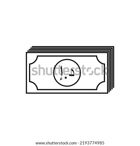 United Arab Emirates, UEA Currency, AED, United Arab Emirates Dirham Icon Symbol. Vector Illustration
