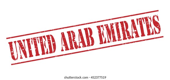 united arab emirates vector stamp on white background