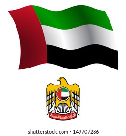 united arab emirates wavy flag and coat of arm against white background, vector art illustration, image contains transparency