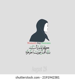 
United Arab Emirates Women's Day. August 28. With the translation of the Arabic text. Vector Illustration Logo.