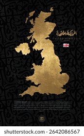United Kingdom England Map Shiny Gold with Beautiful Arabic Calligraphy Background Vector Design Without SPESIFIC MEANING IN ENGLISH. 