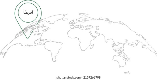 united states of American world map location in Arabic ( Translation : USA Location )
